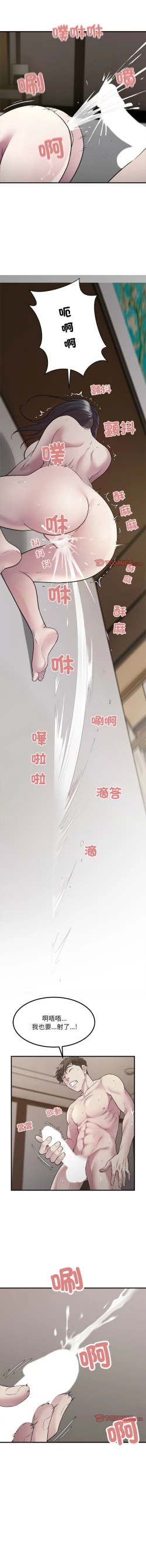 Page 182 of 好运计程车 | 好运出租车 | 好運出租車 | 好運計程車 1-19