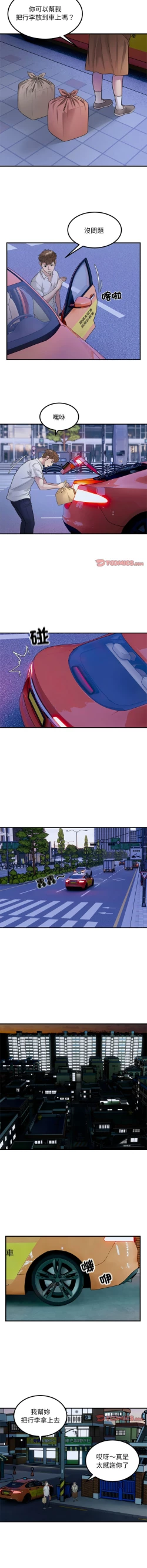 Page 186 of 好运计程车 | 好运出租车 | 好運出租車 | 好運計程車 1-19