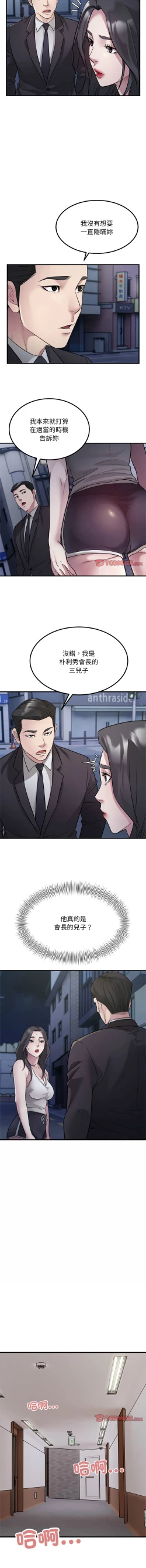 Page 202 of 好运计程车 | 好运出租车 | 好運出租車 | 好運計程車 1-19