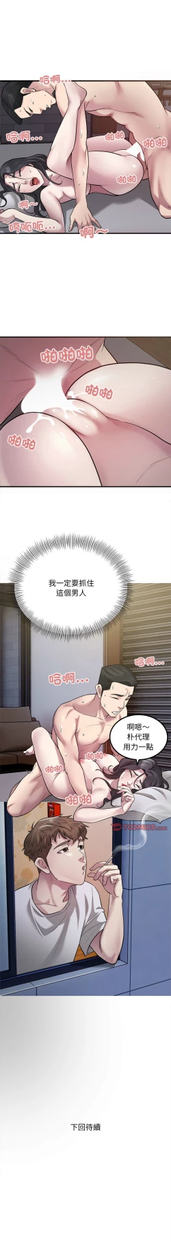 Page 203 of 好运计程车 | 好运出租车 | 好運出租車 | 好運計程車 1-19