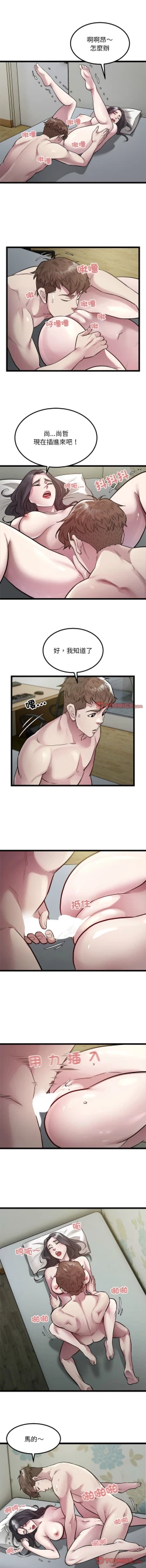 Page 213 of 好运计程车 | 好运出租车 | 好運出租車 | 好運計程車 1-19