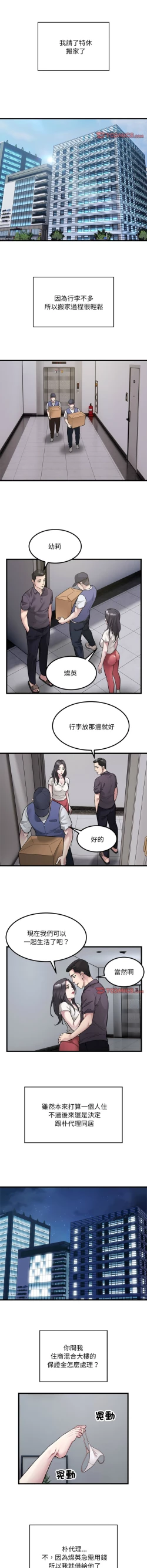 Page 220 of 好运计程车 | 好运出租车 | 好運出租車 | 好運計程車 1-19