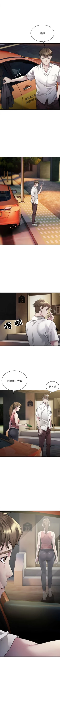 Page 36 of 好运计程车 | 好运出租车 | 好運出租車 | 好運計程車 1-19