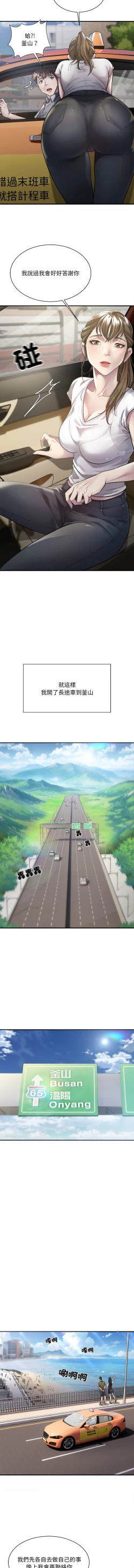 Page 38 of 好运计程车 | 好运出租车 | 好運出租車 | 好運計程車 1-19