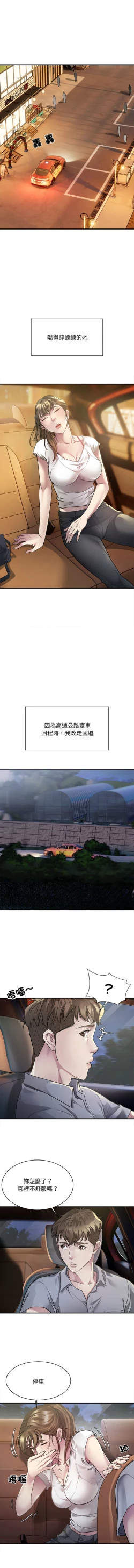 Page 41 of 好运计程车 | 好运出租车 | 好運出租車 | 好運計程車 1-19