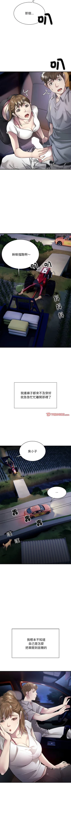 Page 47 of 好运计程车 | 好运出租车 | 好運出租車 | 好運計程車 1-19