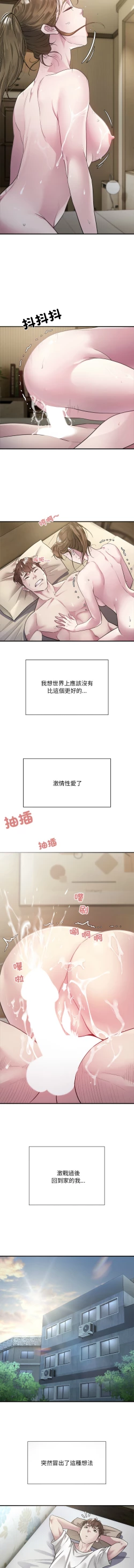 Page 53 of 好运计程车 | 好运出租车 | 好運出租車 | 好運計程車 1-19