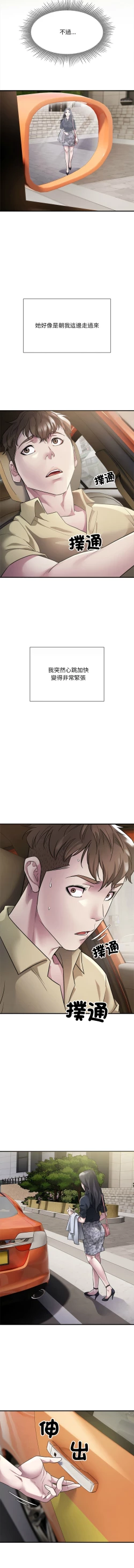 Page 57 of 好运计程车 | 好运出租车 | 好運出租車 | 好運計程車 1-19