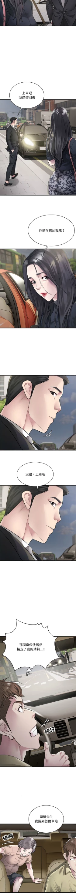 Page 60 of 好运计程车 | 好运出租车 | 好運出租車 | 好運計程車 1-19