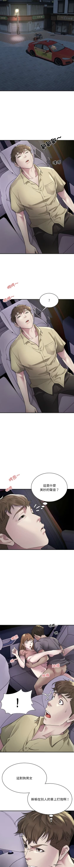 Page 62 of 好运计程车 | 好运出租车 | 好運出租車 | 好運計程車 1-19