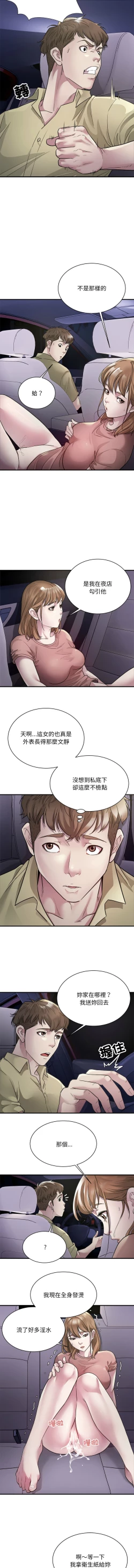 Page 64 of 好运计程车 | 好运出租车 | 好運出租車 | 好運計程車 1-19