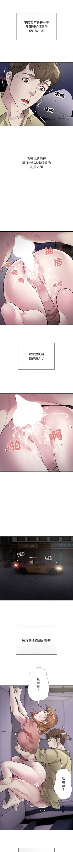 Page 68 of 好运计程车 | 好运出租车 | 好運出租車 | 好運計程車 1-19