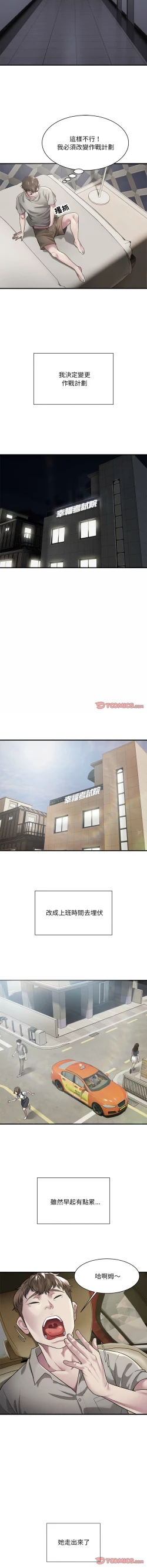 Page 74 of 好运计程车 | 好运出租车 | 好運出租車 | 好運計程車 1-19