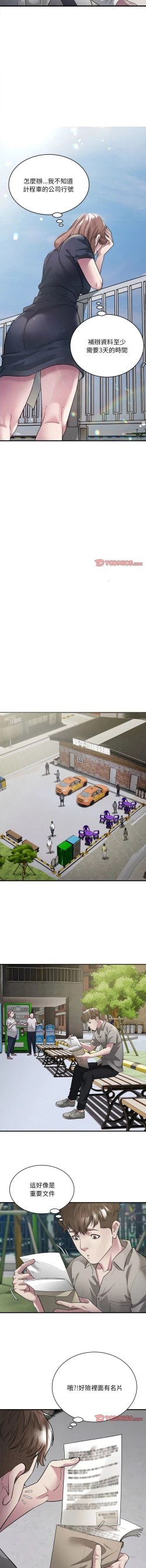 Page 79 of 好运计程车 | 好运出租车 | 好運出租車 | 好運計程車 1-19