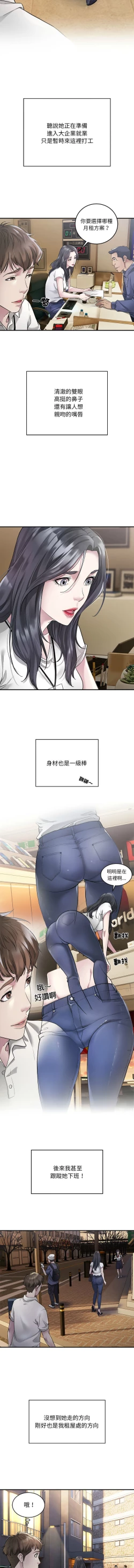 Page 8 of 好运计程车 | 好运出租车 | 好運出租車 | 好運計程車 1-19