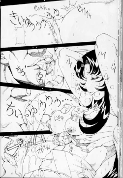 Page 43 of Tenchi Reijo