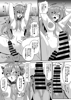 Page 10 of Invite Falling