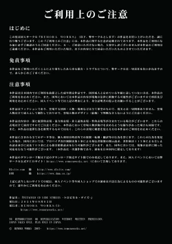 Page 2 of Futacolo Side Stories: Tropical Days