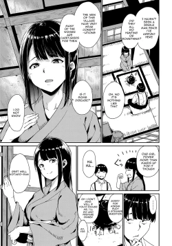 Page 5 of Yamitsuki Mura