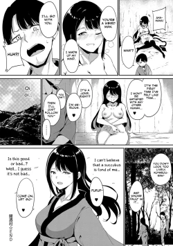 Page 76 of Yamitsuki Mura