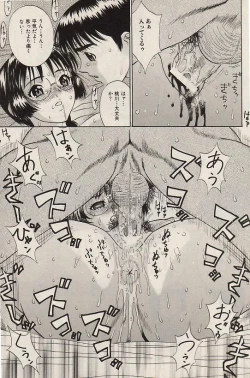 Page 157 of COMIC Himedorobow 2004-07