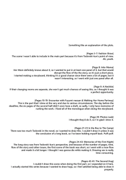 Page 62 of Love Me Tender - Another StoryBoku no Hero Academia