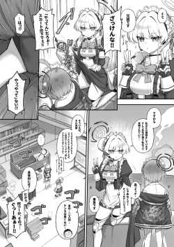 Page 10 of Neru Toki