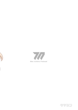 Page 29 of Neru Toki