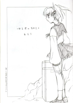 Page 10 of sanbonzan | Yamayama