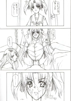 Page 9 of sanbonzan | Yamayama