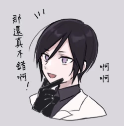 Page 14 of kusurisa ni rogu | 药婶同人 1