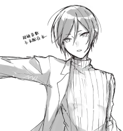 Page 9 of kusurisa ni rogu | 药婶同人 1