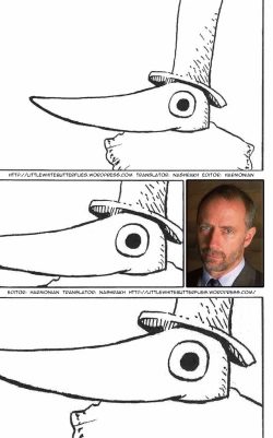 Page 25 of Mamma Mia! Ch. 1