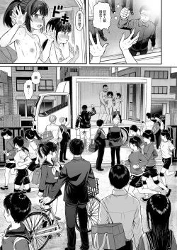 Page 105 of Seikyouiku Series Soushuuhen - Sex Education Series Summary 2 | 性教育系列總集篇2