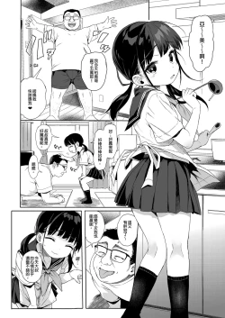 Page 32 of Seikyouiku Series Soushuuhen - Sex Education Series Summary 2 | 性教育系列總集篇2