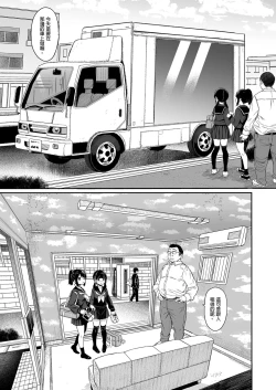 Page 71 of Seikyouiku Series Soushuuhen - Sex Education Series Summary 2 | 性教育系列總集篇2