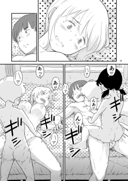 Page 70 of Boku no taisetsuna kanojo ga itoko no kyokon shota ni netora re chau! ?