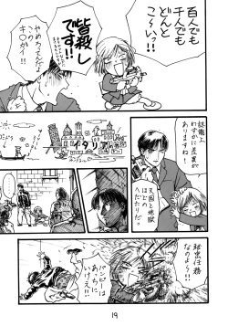 Page 19 of Han Musume Yoku