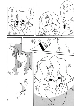 Page 8 of Han Musume Yoku