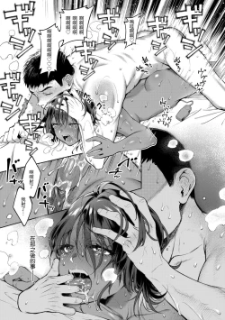 Page 101 of Yarashii Karada no WatashiSexy naughty lovely bodies | 有著淫蕩身體的我們