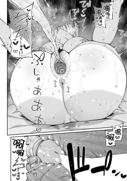 Page 34 of Akogare Hatsutaiken | 夢寐以求初體驗