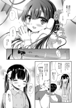 Page 41 of 新人アイドル強制枕営業総集編