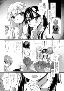 Page 67 of 新人アイドル強制枕営業総集編