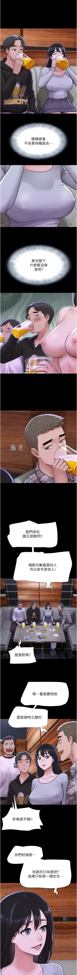 Page 14 of 韶恩 1-7