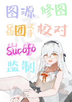 Page 35 of Uza Gyaru Tanabe-san Kyou mo Uza Karamu | 烦人辣妹田边小姐今天也让人厌烦