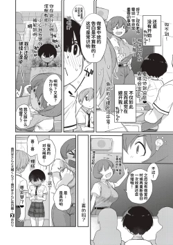 Page 239 of Kanentekun
