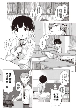 Page 8 of Kanentekun