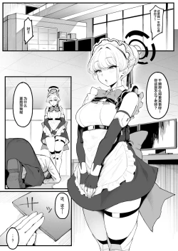 Page 2 of Toxic Love Mission