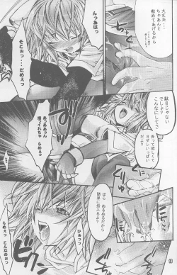 Page 12 of Ragnarok Yawa Level.1