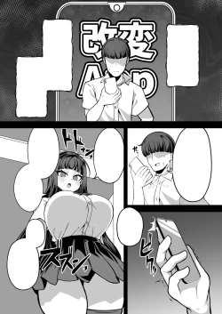 Page 37 of Kaihen Cheat Appli de Sukihoudai Shimakuru Hanashi